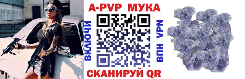 Alfa_PVP Соль  сайты даркнета наркотические препараты  Миасс  мега ONION 
