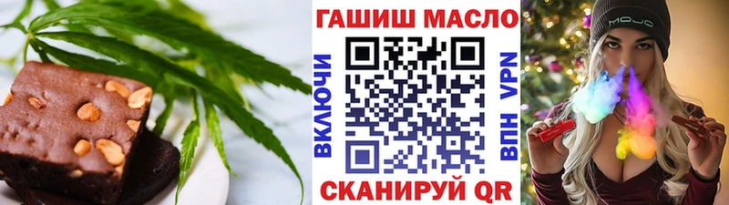Печенье с ТГК марихуана  Миасс 