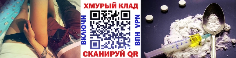 Героин герыч  Миасс 