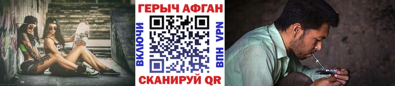 ГЕРОИН гречка Миасс