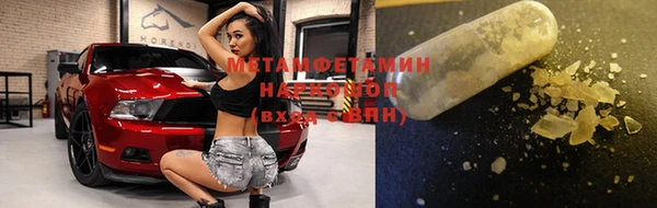 меф Верхнеуральск