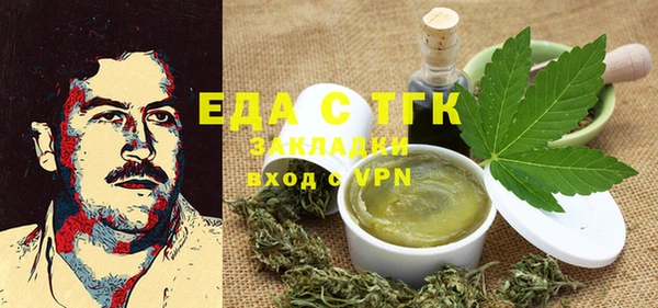 mdpv Верхний Тагил