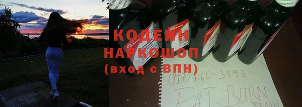 mdpv Верхний Тагил