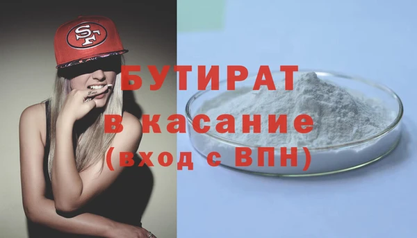 не бодяженный Верея