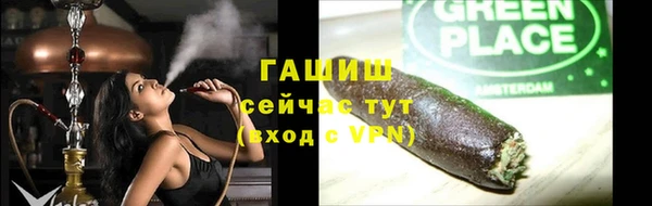 меф Верхнеуральск