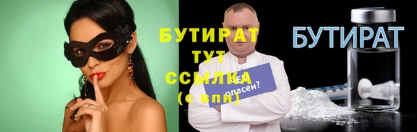 mdpv Верхний Тагил