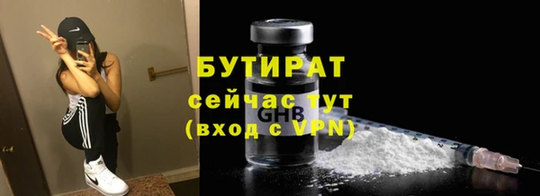 меф Верхнеуральск