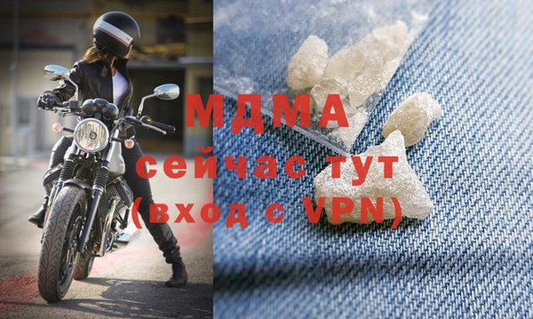 mdpv Верхний Тагил