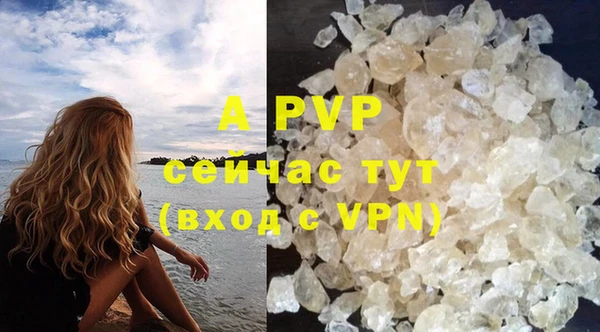 mdpv Верхний Тагил