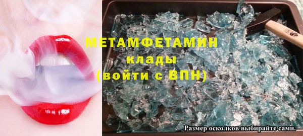 mdpv Верхний Тагил