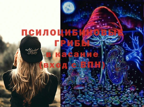 меф Верхнеуральск