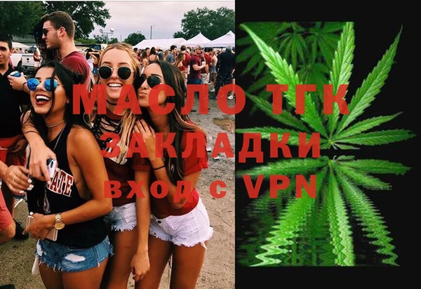 меф Верхнеуральск