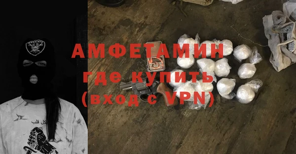 не бодяженный Верея