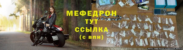 меф Верхнеуральск