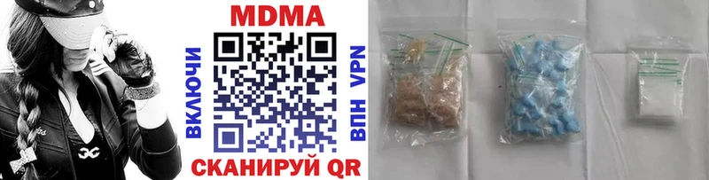 MDMA crystal мега зеркало Миасс