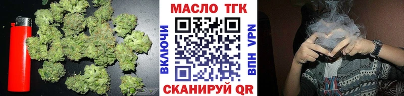 ТГК жижа  что такое   мориарти Telegram  Миасс 