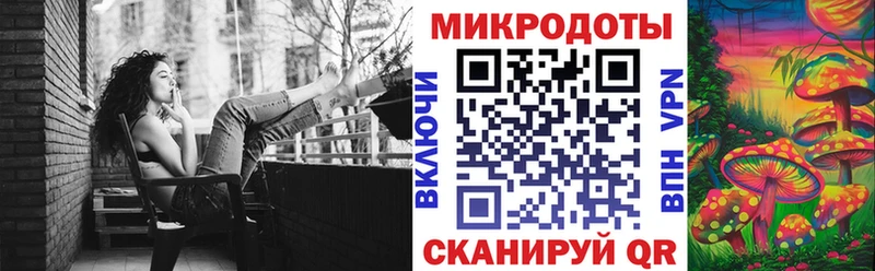 Псилоцибиновые грибы ЛСД  наркота  Миасс 